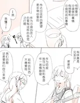 第 8 頁