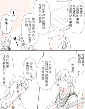 第 8 頁