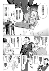 第 3 頁