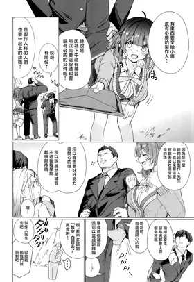 第 3 頁