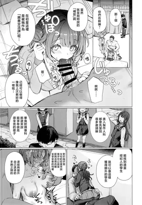 第 6 頁