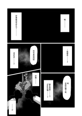 第 2 頁
