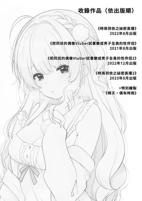 第 3 頁