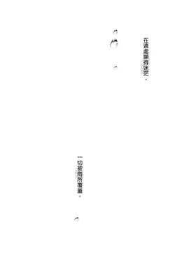 第 6 頁