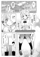 第 7 頁