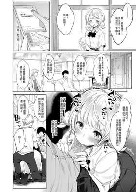 第 8 頁