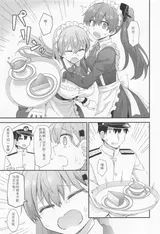 第 8 頁