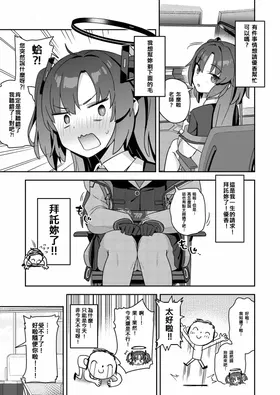 第 4 頁