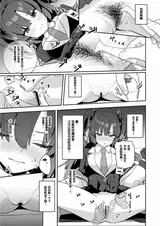 第 6 頁