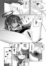 第 7 頁