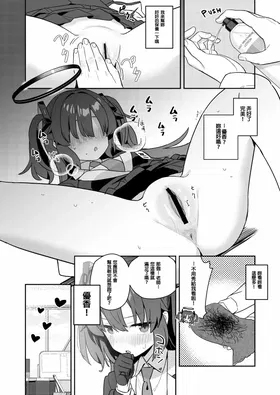 第 7 頁