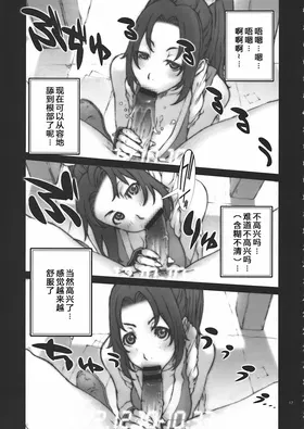 第 4 頁