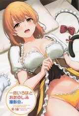 第 1 頁