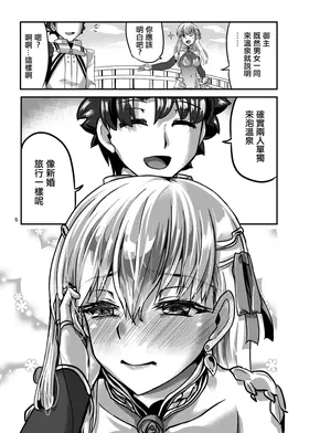 第 5 頁