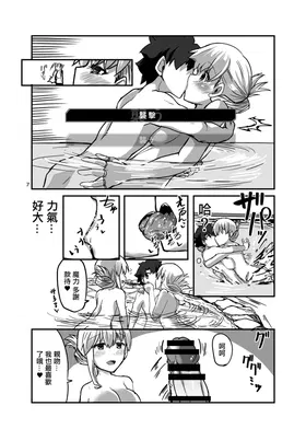 第 7 頁