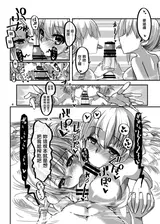 第 8 頁