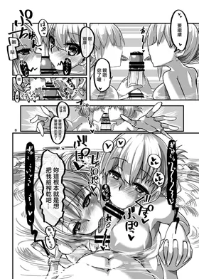 第 8 頁