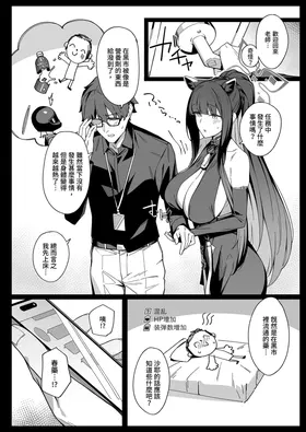 第 6 頁