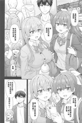 第 3 頁
