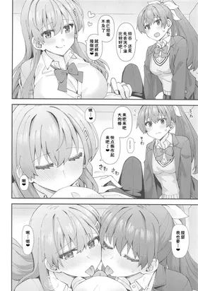第 7 頁