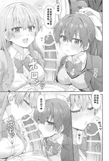第 8 頁