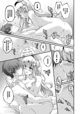 第 8 頁