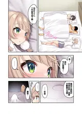 第 8 頁