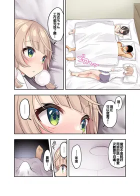第 8 頁