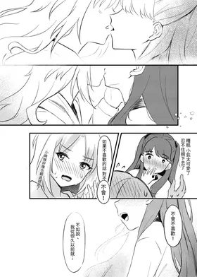 第 7 頁