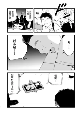 第 6 頁