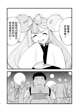 第 8 頁