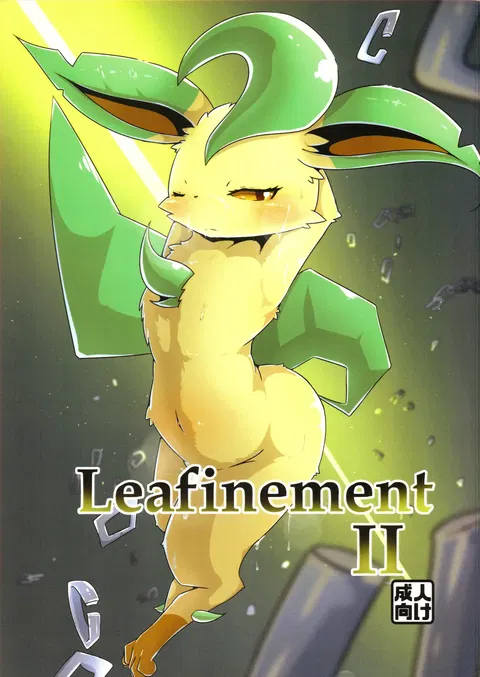 Leafinement 2