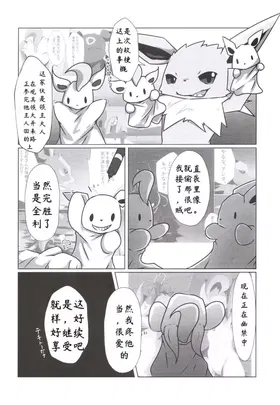 第 2 頁