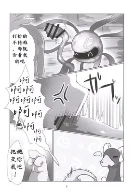 第 4 頁
