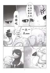 第 6 頁