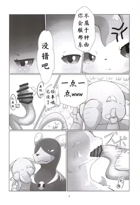 第 6 頁
