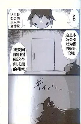 第 2 頁