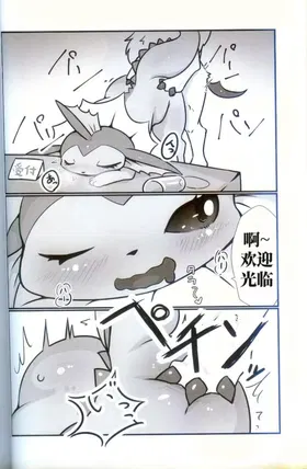 第 3 頁