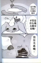 第 8 頁