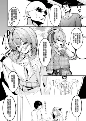 第 3 頁
