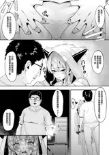 第 8 頁