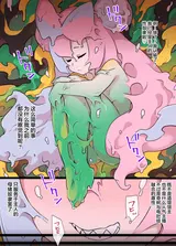 第 7 頁