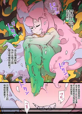 第 7 頁
