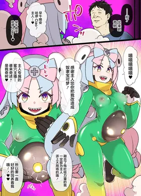 第 8 頁