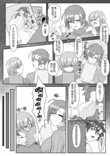 第 6 頁