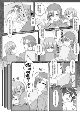 第 6 頁