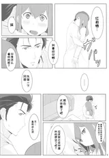 第 5 頁