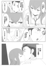 第 6 頁