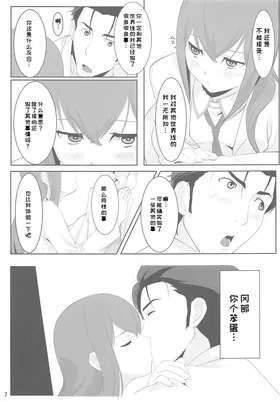 第 6 頁
