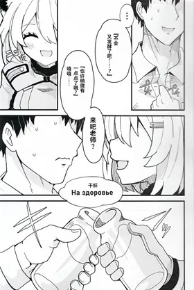 第 5 頁